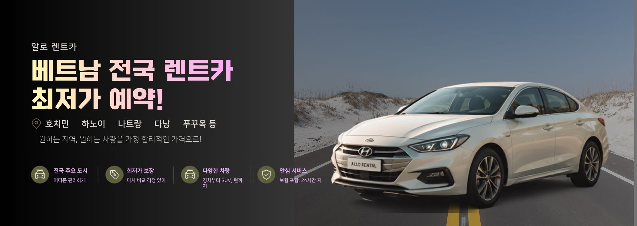베트남골프여행 2